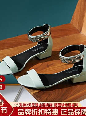 Luxury Rebel春夏时尚百搭优雅一字带方跟露趾凉鞋女L72250338