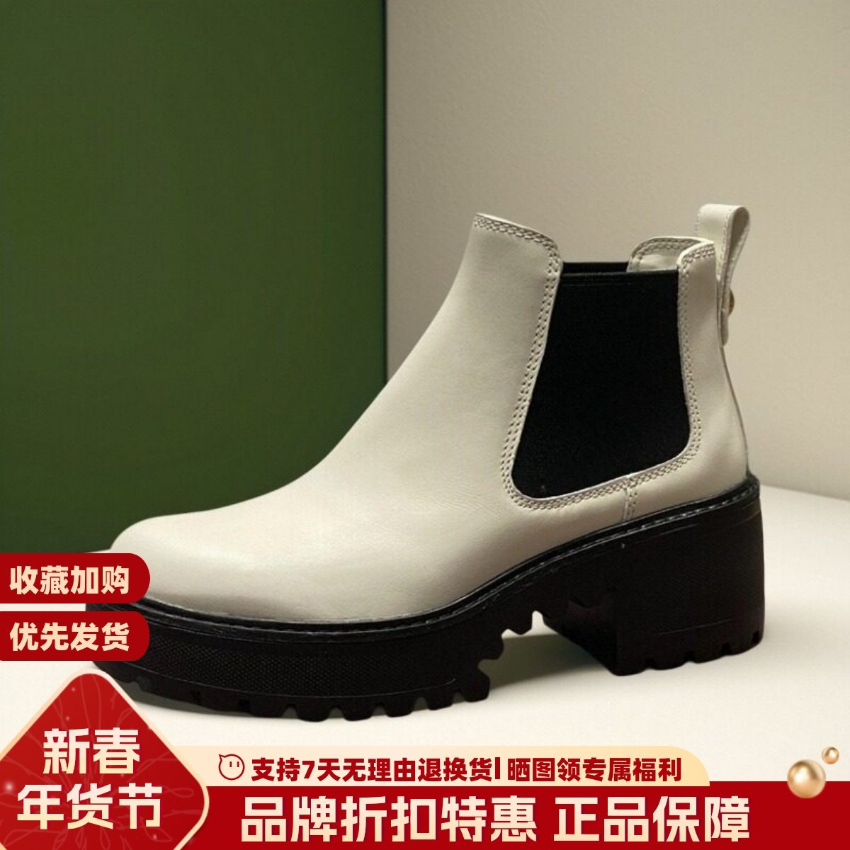 露娜女鞋厚底增高切尔西靴套筒踝靴圆头真皮短靴马丁靴女SL322118,女鞋,切尔西靴,淘宝优惠券,粉丝福利购,淘宝优惠卷
