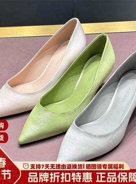 STELLALUNA露娜23款尖头浅口简约通勤单鞋时尚优雅高跟鞋SL321070