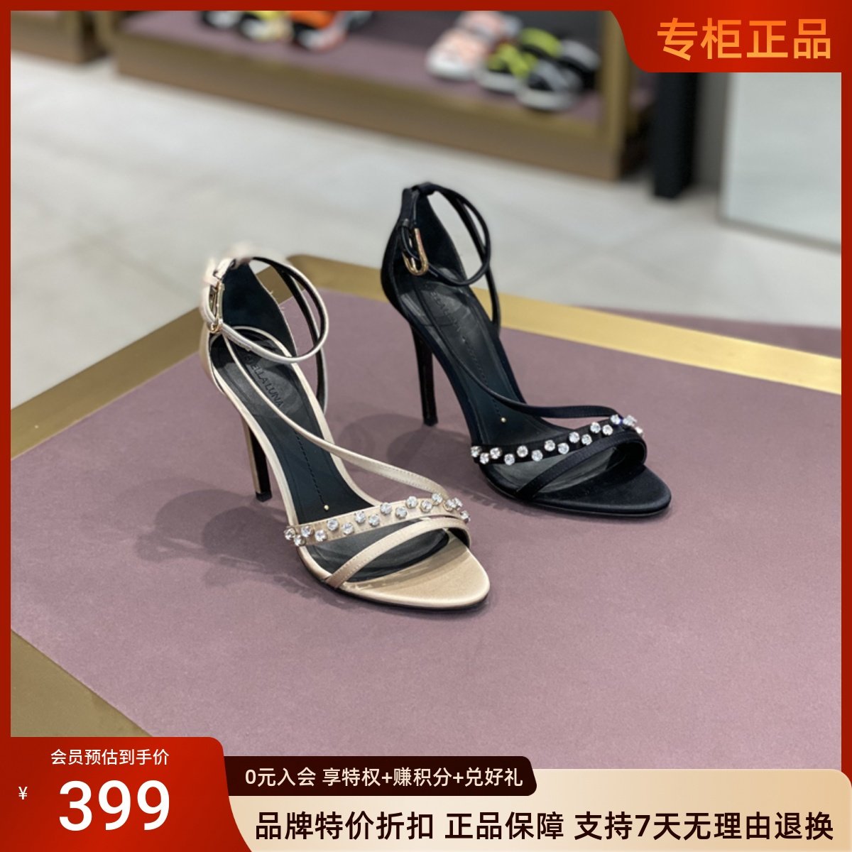 Stella Luna露娜女鞋春夏细高跟水钻时尚优雅凉鞋女SL119070_虎窝淘