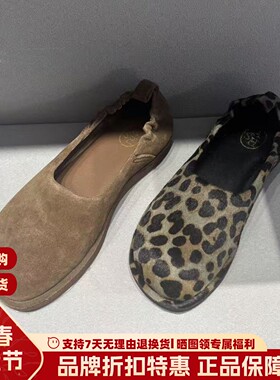 ASH女鞋圆头平底浅口简约百搭浅口单鞋一脚蹬懒人鞋女AP334L40023