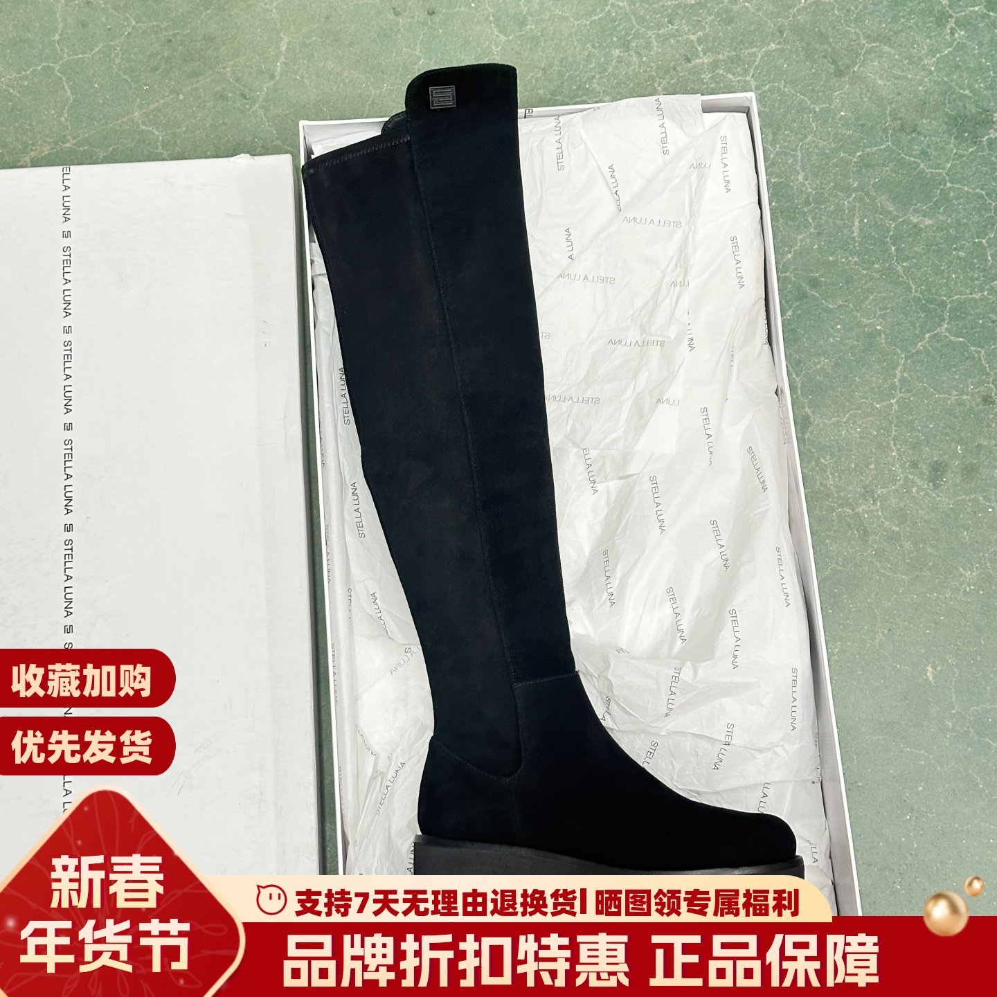 露娜女鞋厚底增高及膝长靴秋冬修腿神靴套筒显瘦骑士靴女SL322035,女鞋,骑士靴,淘宝优惠券,粉丝福利购,淘宝优惠卷