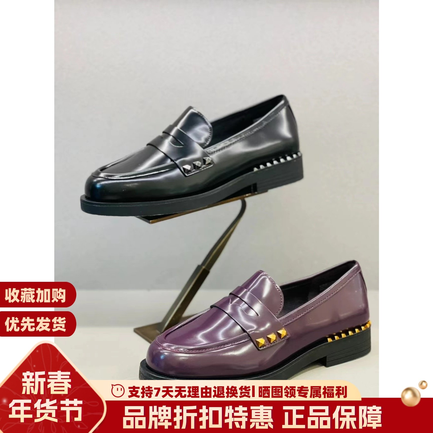 ASH 女鞋秋冬新款休闲圆头平跟单鞋英伦风复古乐福鞋AN334L40051,女鞋,乐福鞋（豆豆鞋）,淘宝优惠券,粉丝福利购,淘宝优惠卷