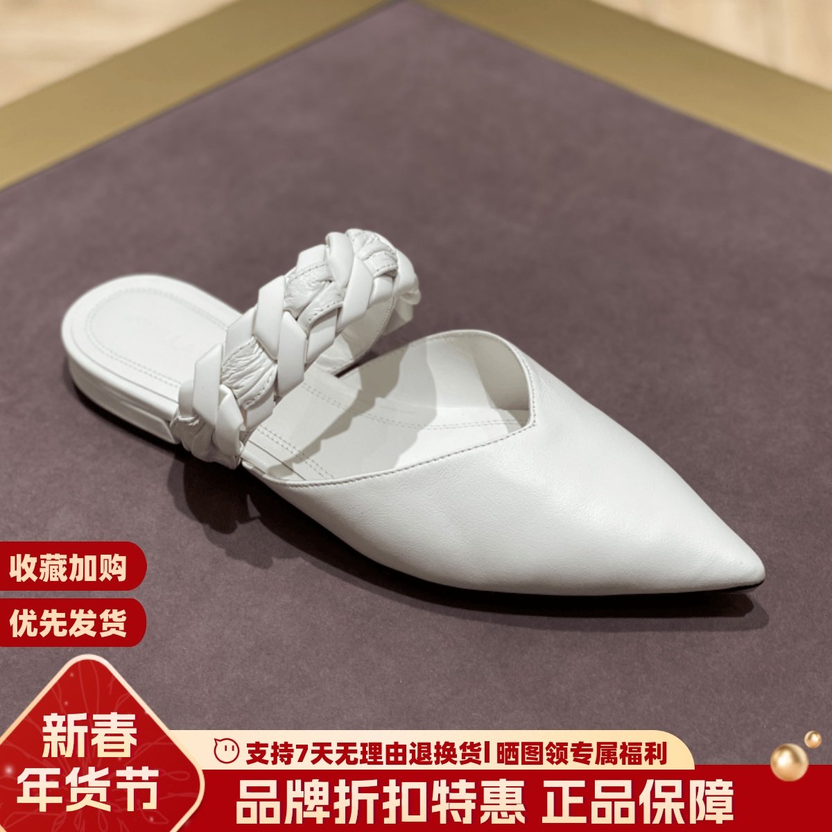 露娜女鞋SL春夏尖头外穿穆勒鞋羊皮链条包头平底凉拖鞋女SL122063,女鞋,穆勒鞋,淘宝优惠券,粉丝福利购,淘宝优惠卷