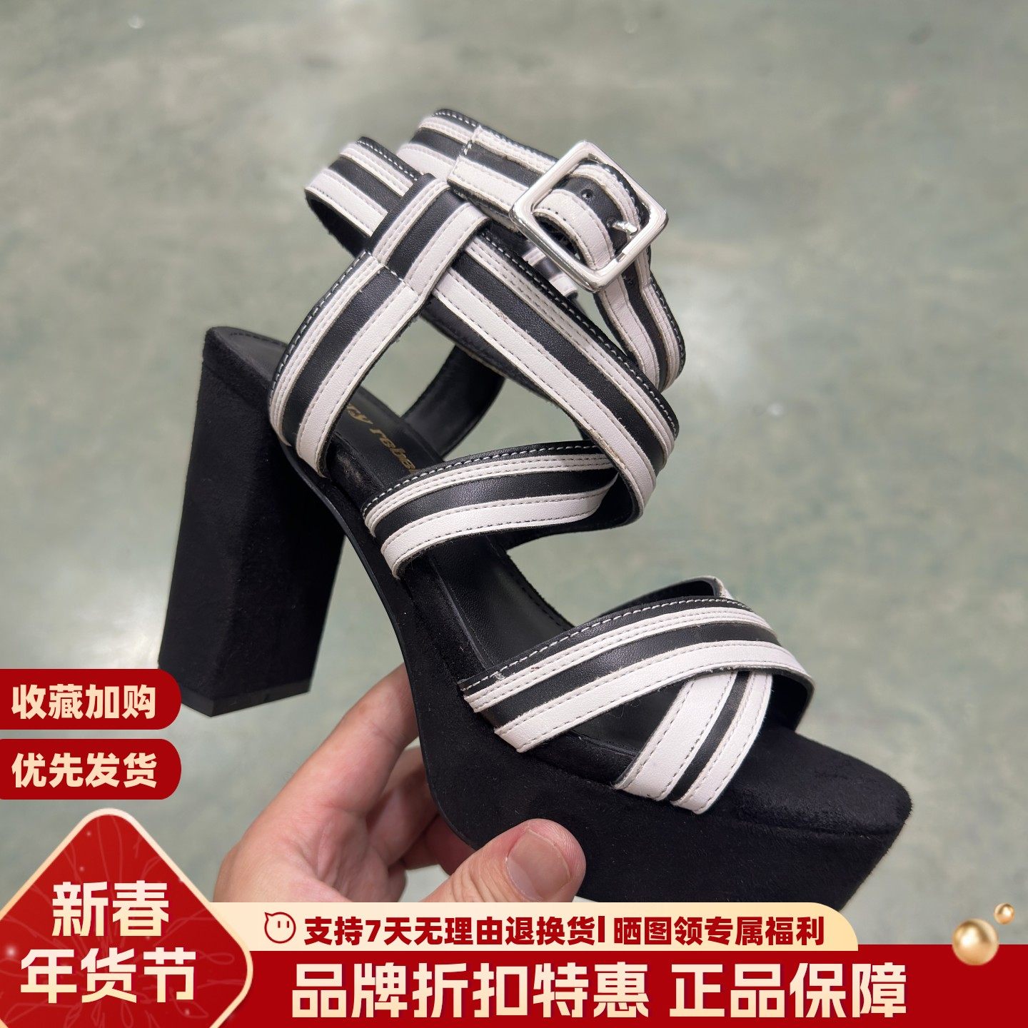 Luxury Rebel女鞋露趾粗跟增高条纹系带优雅时装凉鞋LH260K21022,女鞋,时装凉鞋,淘宝优惠券,粉丝福利购,淘宝优惠卷