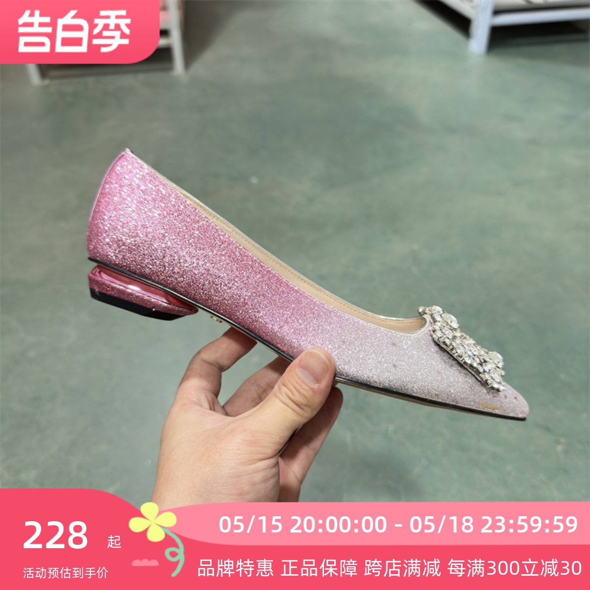 Luxury Rebel春夏水钻方扣尖头渐变浅口平跟仙女单鞋LJ134F13035 女鞋 浅口单鞋 原图主图