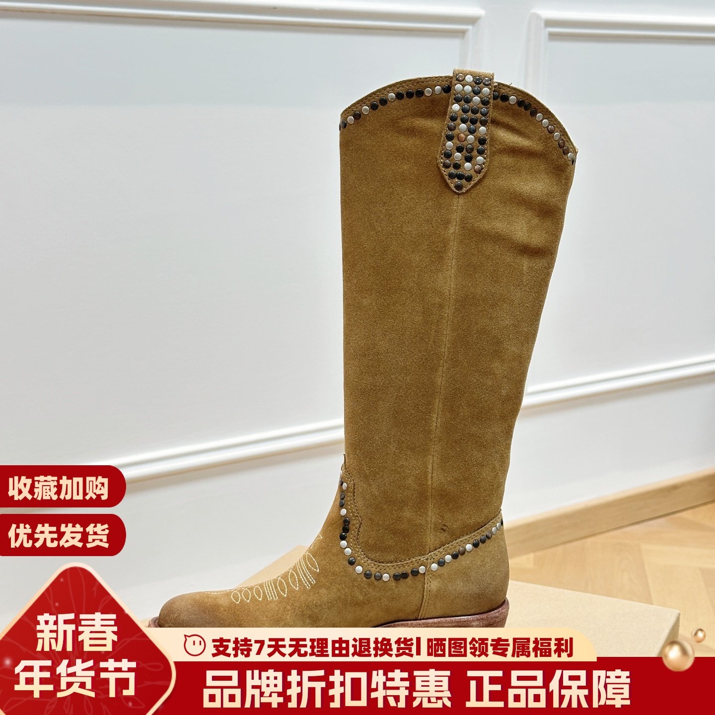 ASH刺绣西部靴秋冬修腿神靴铆钉长靴骑士靴堆堆靴女AO103L13034,女鞋,西部靴,淘宝优惠券,粉丝福利购,淘宝优惠卷