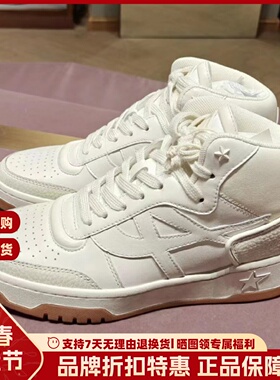 ASH女鞋复古脏脏鞋厚底增高休闲鞋高帮单鞋撞色小白鞋AN340K40012