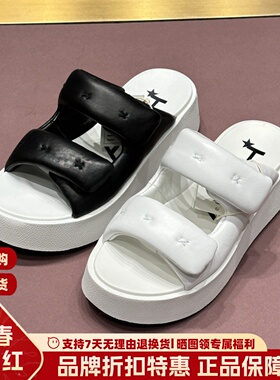 ASH艾熙23年夏款厚底增高懒人拖鞋轻便舒适外穿一字拖AN171K40038