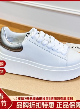 ASH女鞋厚底增高小个子百搭小白鞋简约松糕鞋休闲板鞋AO140L40006