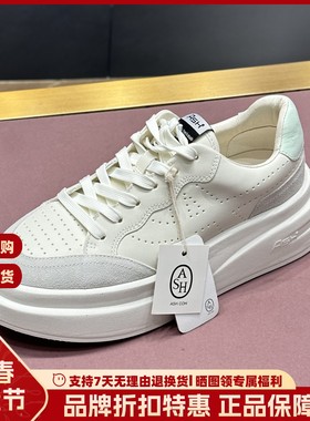 ASH女鞋圆头极简小白鞋增高厚底面包鞋系带休闲板鞋女AN140L40016