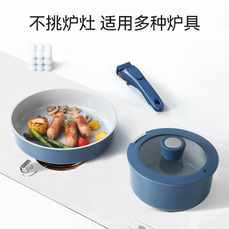 陶瓷蓝可拆卸手柄锅家用锅具套装不粘锅全套炒锅汤锅平底锅煎锅