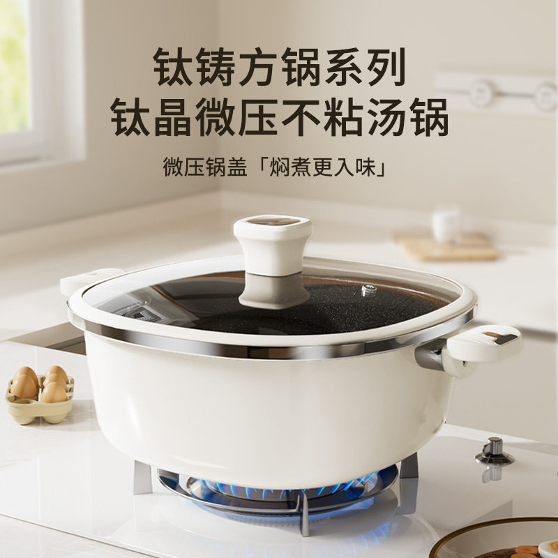 新款钛陶瓷蒸锅家用大容量不粘汤锅煮炖锅—体电磁炉燃气灶通用