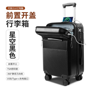 前置前开口行李箱可登机旅行拉杆箱女小型轻便18寸儿童可坐26寸
