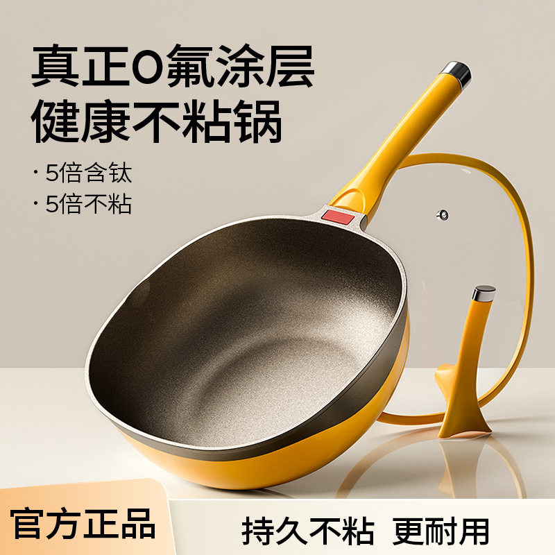 新款钛陶瓷不粘锅平底锅家用牛排电磁炉煤气灶通用炒锅深煎锅