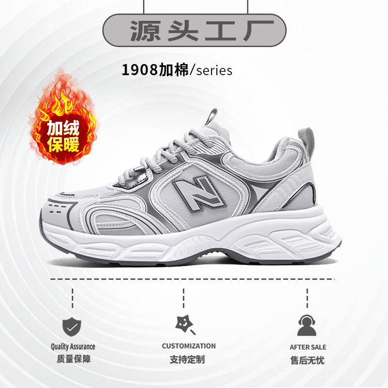 春秋酷跑加棉加绒运动鞋加厚保暖休闲鞋板鞋百搭棉鞋老爹鞋