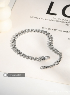 金属风简约钛钢链条手链男女中性