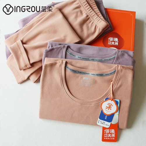 莹柔8306倍暖功夫棉秋衣秋裤打底