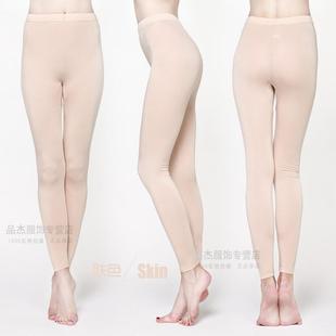 薄款 打底裤 莹柔莫代尔超薄女士秋裤 修身 7002 舒适透气保暖裤 内裤