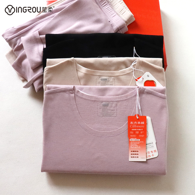 莹柔5888保暖内衣套装女士醋酸羊毛丝柔衣热感秋衣秋裤冬季中厚