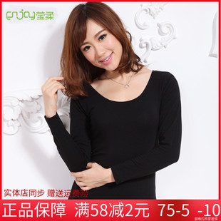 莹柔女士秋衣全棉女款 超薄打底上衣单件7051 保暖内衣上装 女式