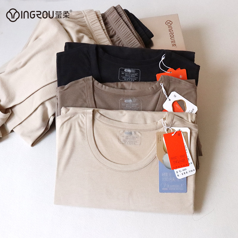 180克莹柔秋衣秋裤套装男士圆领纯色维E润肤内衣保暖衣打底衫,女士内衣/男士内衣/家居服,保暖套装,淘宝优惠券,粉丝福利购,淘宝优惠卷