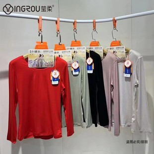 莹柔8502女士小罐衣套装 无感无痕轻量暖衣 轻薄磨毛秋衣秋裤 套装