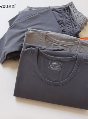 莹柔5759男新疆长绒棉全棉保暖内衣套装秋衣秋裤圆领打底衫纯色