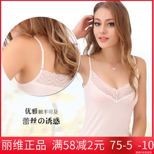 肩带可调两面穿 2件 包邮 丽维V领莫代尔修身 打底吊带背心女夏薄款