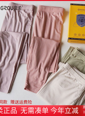 莹柔小罐衣女秋裤薄款自发热抗菌保暖裤修身内穿无痕打底裤8502-2