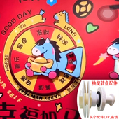 抽奖活动旋转盘牌定制摇奖转盘轴承配件KT板链接件转头任意安装