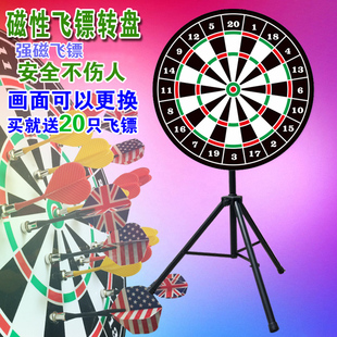 游戏飞镖盘套餐转盘活动摇奖娱乐幸运大转盘磁铁飞镖摇奖磁性转盘