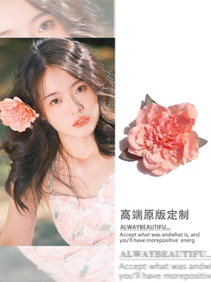 簪花少女花朵发夹前额刘海碎发夹头花氛围感海边度假旅拍侧边发饰