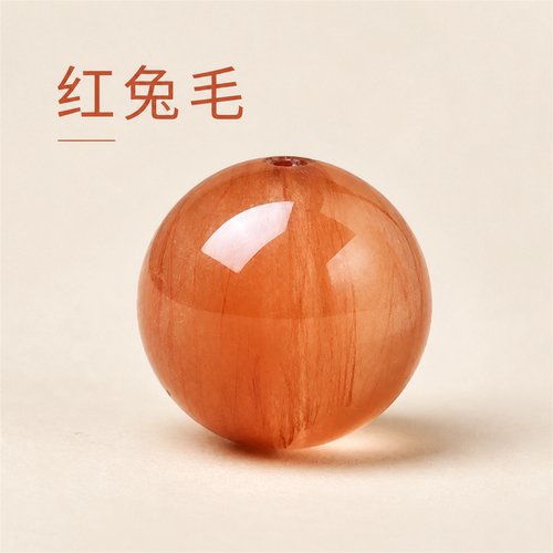 天然原矿红兔毛红水晶散珠