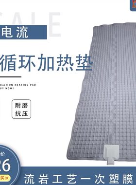 搓澡床加热水垫恒温水循环垫防水