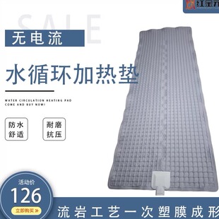 搓澡床恒温加热水垫节能温控PVC绒和布水循环加热垫水床垫160*60