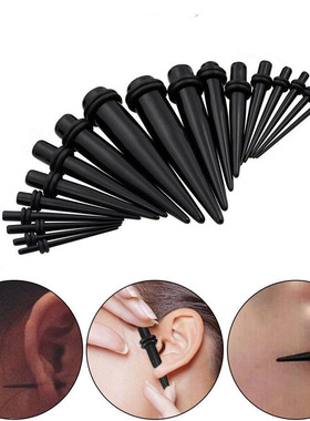 新手扩耳器亚克力耳扩耳钉黑色尖锥耳廓耳环耳扩棒个性男穿刺饰品