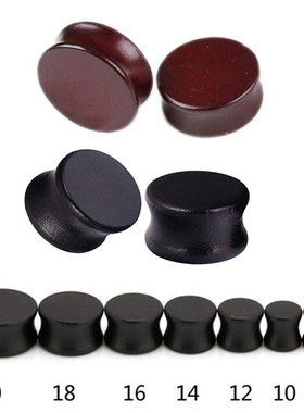 耳扩饰品小众个性耳廓扩耳器木头腰鼓黑色穿刺粗耳钉耳洞扩大耳环