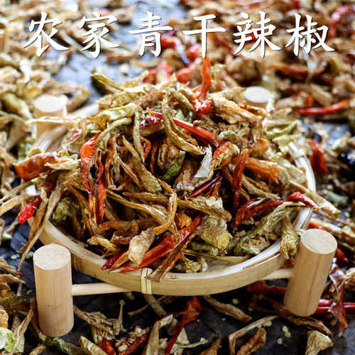 农家晒干中辣湖北蔬菜