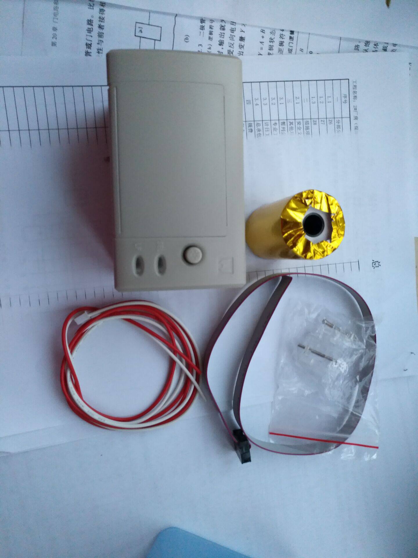 利达华信 LD128ENM 消防主机打印机