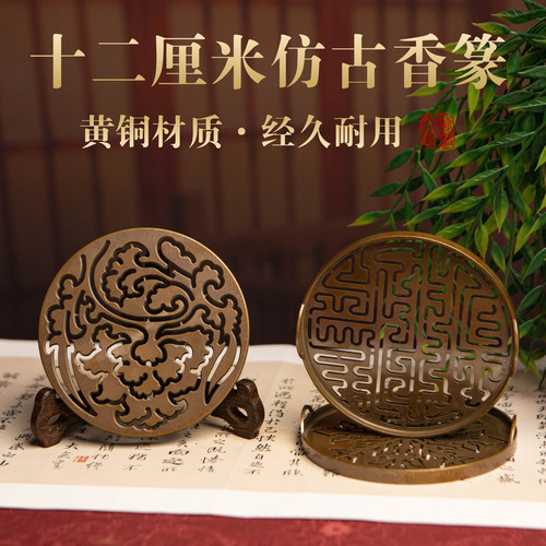 【12cm】仿古做旧双耳丝滑不易断厘米大尺寸打篆香道打篆工具