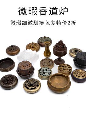 香炉暖手炉仿古香炉特价清仓