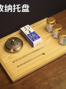 竹盘香道用品收纳家用简约