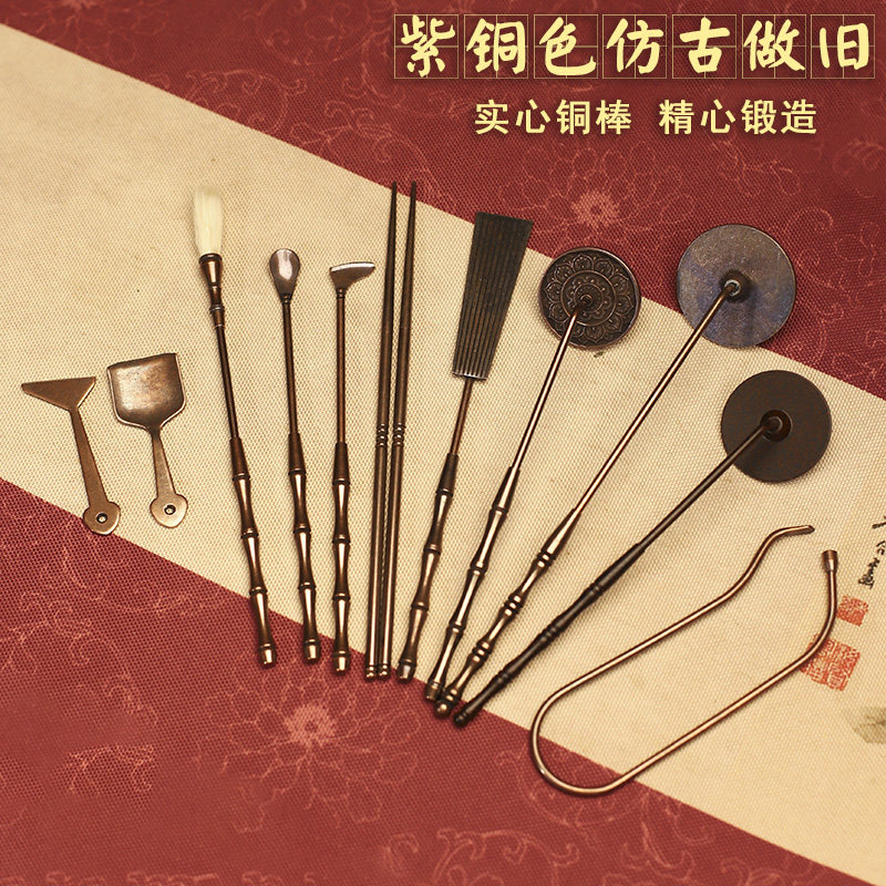 紫铜色苏工香道用品工具打香篆纯黄铜七件套装空熏入门灰押铲勺筷,家居饰品,香薰炉,淘宝优惠券,粉丝福利购,淘宝优惠卷