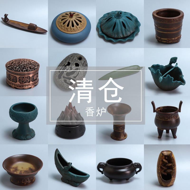 倒流香摆件清仓家用禅意香熏炉创意檀香沉香茶道安神线香佛具用品