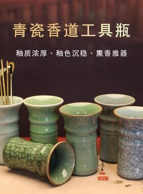 青瓷工具瓶香篆用品收纳
