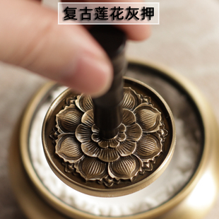 纯黄铜灰押香灰压平器香炉整平香拓打篆印工具入门香道套装 用品