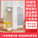 心想即热式 电热水壶智能3秒速热家用饮水机