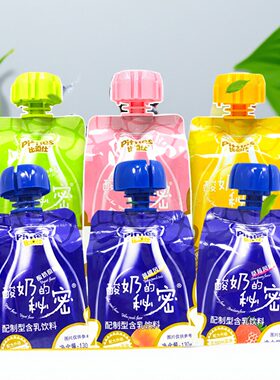 比逗仕酸奶的秘密儿童休闲牛奶风味饮品DHA藻油乳铁蛋白乳酸饮料