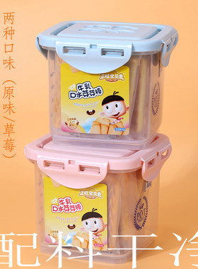 正旺牛乳口水棒零添加